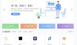 永久免费看黑料网站软件