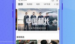 热点爆料马上爆料的软件.五一今日爆料